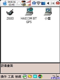 [使用介紹] 558配Haicom 303E+Hi-401BT底座
