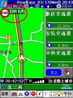 路易通2.0版搶先測試 Part II