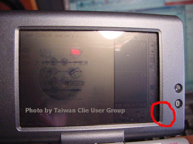 請有UX50的兄弟幫忙啊！！！急