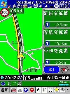 路易通2.0版搶先測試 Part II