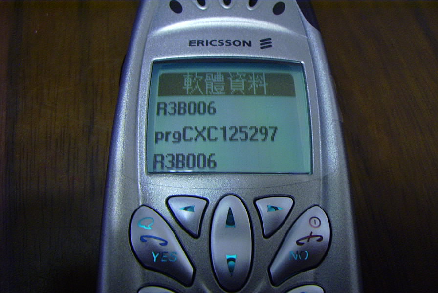 Ericsson R520M 快速功能測試 !