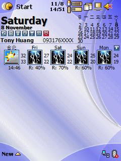 [軟體] Today Plus 使用心得分享