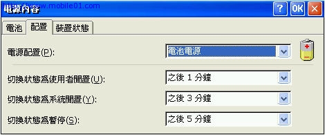 [爽] 夏亞-紅色慧星之逆襲 -- MidasPAD 測試報告（二）圖很多