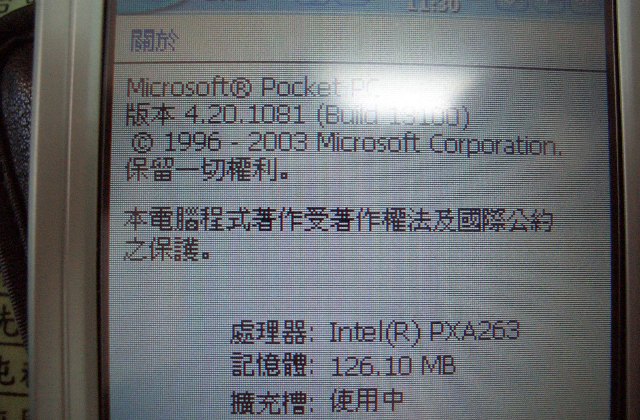 最強版N921出現啦,128MB RAM + 263 CPU,慢慢增殖中:D
