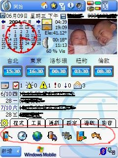 太棒了  找到一個解決我長日來的痛了