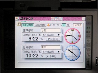 老機Sharp MI-610DC使用報告(圖多)
