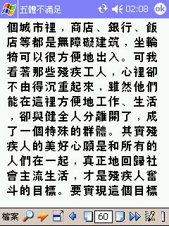 字型問題