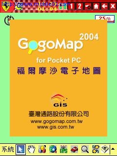 好高興~~有FREE的電子地圖系統~~沒下載的大大請進唷