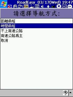 路易通2.0版搶先測試 Part II