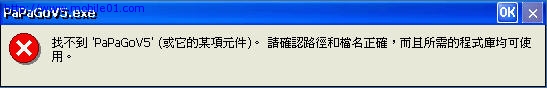 [爽] 夏亞-紅色慧星之逆襲 -- MidasPAD 測試報告（二）圖很多