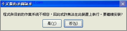 [爽] 夏亞-紅色慧星之逆襲 -- MidasPAD 測試報告（二）圖很多