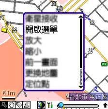 ShowMap Navi 1.1.0先睹為快
