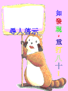gx32,31專用大頭貼相框
