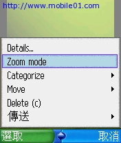 [分享]S60很棒的看圖軟體SplashPhoto.v4.1