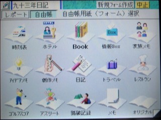 老機Sharp MI-610DC使用報告(圖多)