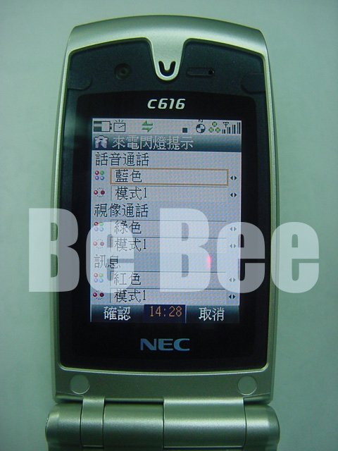 3 的 NEC c616 測試報告