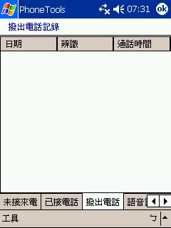新的gprs擴充卡~已更新,有補照片圖多~