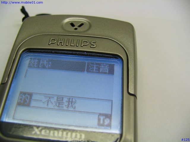 [來吧] GSM待機王 PHILIPS 9@9++ 分享（圖多，請耐心等候）