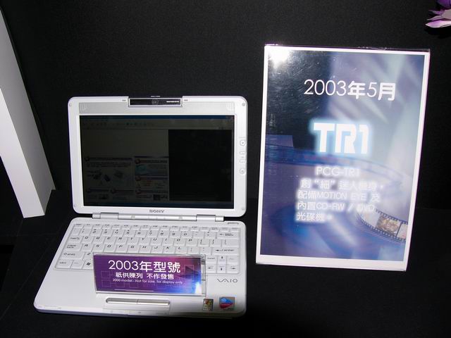 香港 Sony Vaio 4 週年 Notebook 陳列