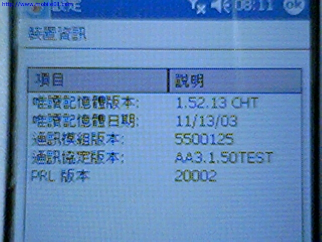 XDA 3G版====>亞太行動寬頻的 Pocket PC Phone