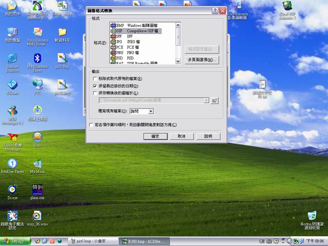 新手老手都來進來看看!!