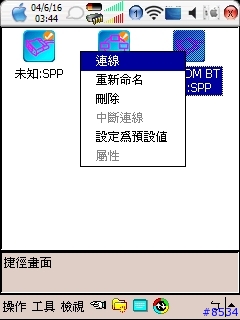 [使用介紹] 558配Haicom 303E+Hi-401BT底座