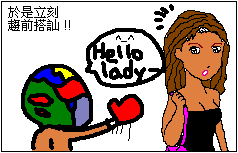抱歉讓大家久等了!!!