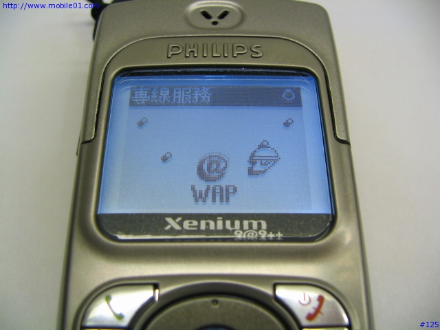 [來吧] GSM待機王 PHILIPS 9@9++ 分享（圖多，請耐心等候）