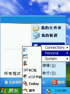 [問題]關於eXPerience