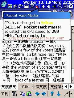 Pocket Hack Master (一) 簡易cpu監控調整速度常駐教學