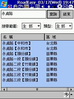 路易通2.0版搶先測試 Part II