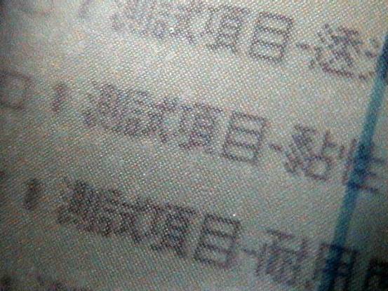 [分享]PDA遮光罩