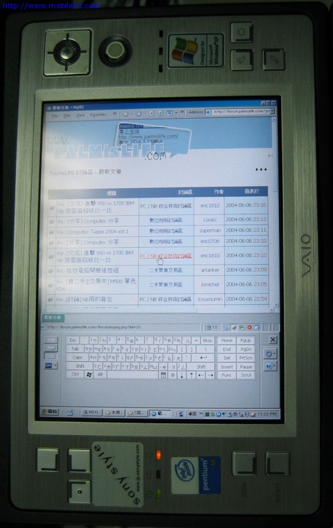 [有趣] 用U70P看網頁