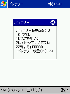 Software Challenge 2003 featuring sigmarionIII 作品介紹