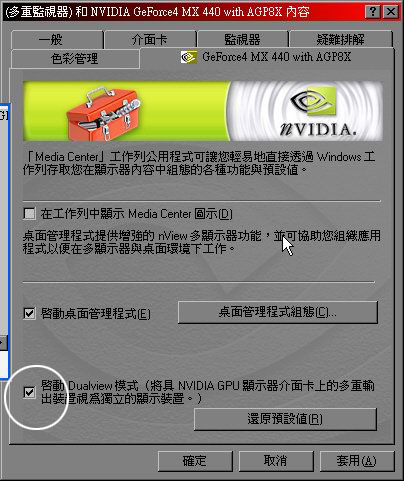 【新知】超夢幻的多螢幕解決方案