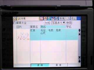 老機Sharp MI-610DC使用報告(圖多)
