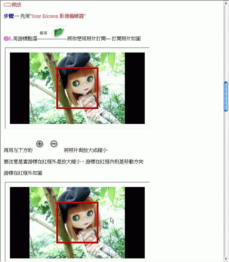 [教學T6X0/Z600]主題製作教學~~簡單版~~