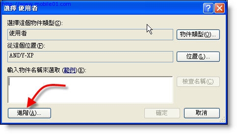 [爽] MobiNote + Wi-Fi 無線網卡  上網測試報告（圖多）