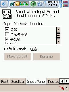 [分享] 在WM2003中文機上使用 CalliGrapher的方法