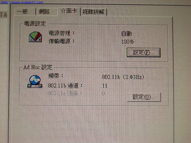 ASUS M6000N 使用小心得..