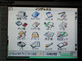 老機Sharp MI-610DC使用報告(圖多)