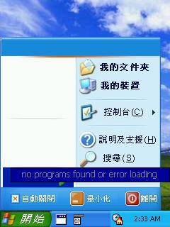 [問題]關於eXPerience