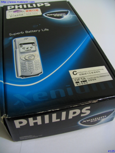 [來吧] GSM待機王 PHILIPS 9@9++ 分享（圖多，請耐心等候）