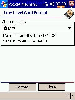 [分享]好用的系統管理員Pocket Mechanic