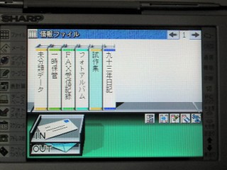 老機Sharp MI-610DC使用報告(圖多)