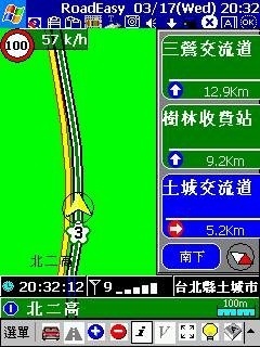 路易通2.0版搶先測試 Part II