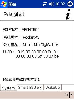請問大家的339版本號是??