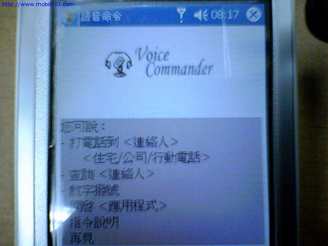 XDA 3G版====>亞太行動寬頻的 Pocket PC Phone