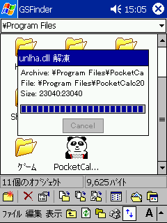 Software Challenge 2003 featuring sigmarionIII 作品介紹