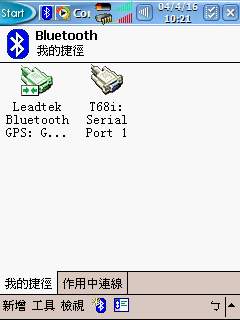2210+麗台藍芽+T68i 如何兩個都連線？？